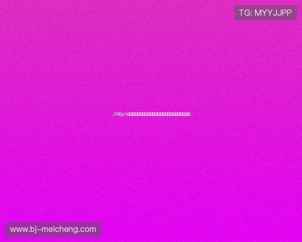 JRKan纬来直播官方平台高清互动观看体验全面升级新玩法推荐 JRKan纬来直播官方平台高清互动观看体验全面升级新玩法推荐