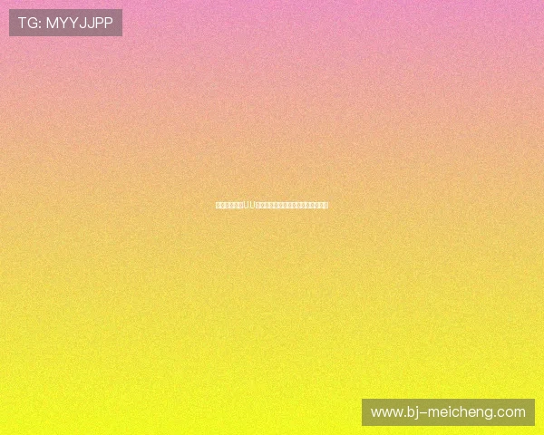 足球迷必看：UU球直播全攻略带你实时掌握赛事动态